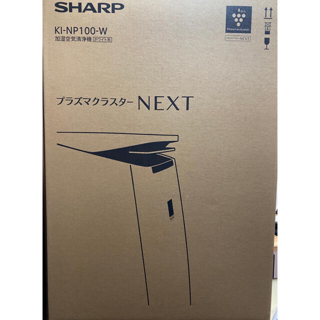 SHARP 空気清浄機　KI-NP100-W