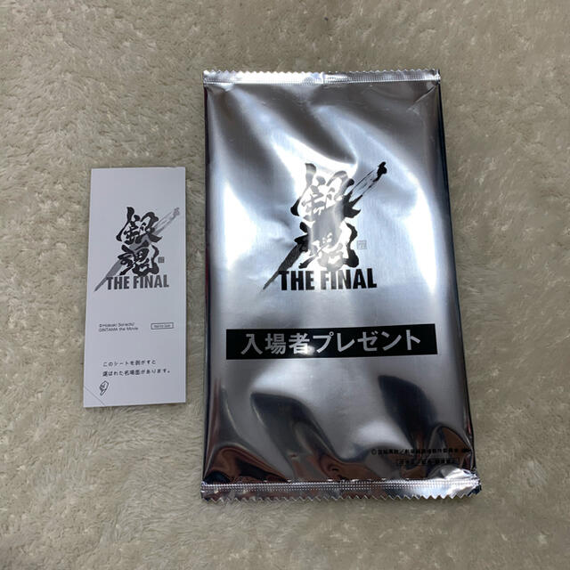 集英社 銀魂 映画 銀魂the Final 入場者プレゼントの通販 By みーと S Shop シュウエイシャならラクマ 集英社 銀魂 映画 銀魂the Final 入場者プレゼントの通販 By みーと S Shop シュウエイシャならラクマ