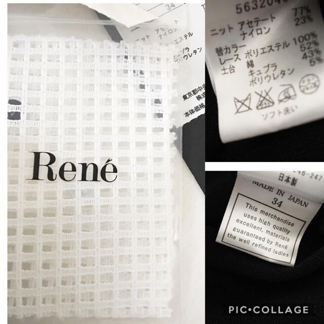 René(ルネ)の新品同様♡Rene ルネ カーディガン 襟 カメリアボタン♡フォクシー レディースのトップス(カーディガン)の商品写真