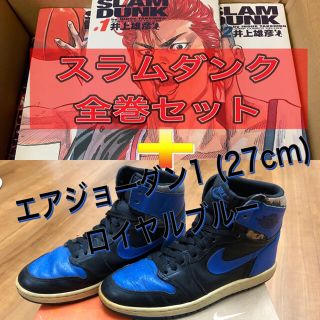 【ＳＬＡＭ　ＤＵＮＫ】完全版全巻セット＋AJ1セット(その他)