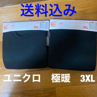 ユニクロ(UNIQLO)のユニクロメンズ極暖3XL(Tシャツ/カットソー(七分/長袖))