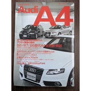 オーナーズブック アウディA4 Owner's Book Audi(車/バイク)