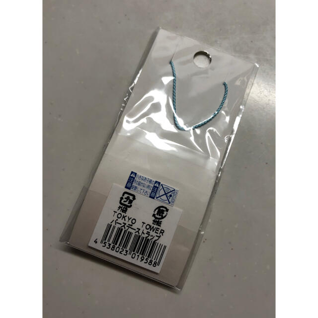 東京タワー 限定 バースデー ストラップ キーホルダーの通販 By A S Shop ラクマ 東京タワー 限定 バースデー ストラップ キーホルダーの通販 By A S Shop ラクマ