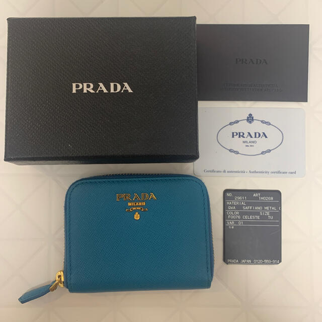 Prada コインケース　美品