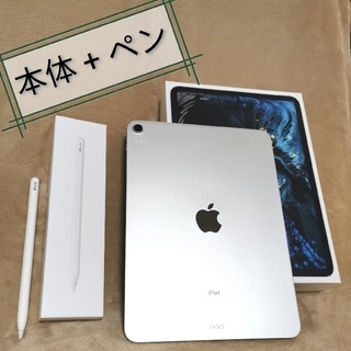 アイパッド(iPad)のiPad Pro 11 (2018) 本体 + Apple Pencil2(タブレット)