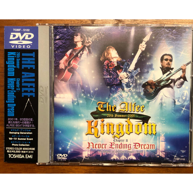 THE ALFEE 2001 Kingdom 8/26 ② DVD