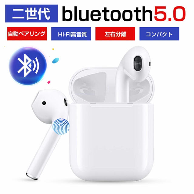 ワイヤレスイヤホン Bluetooth スマホ/家電/カメラのオーディオ機器(ヘッドフォン/イヤフォン)の商品写真