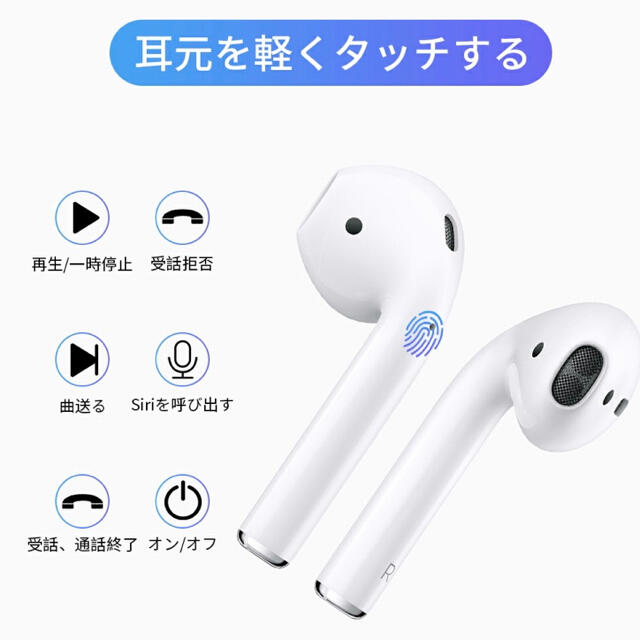 ワイヤレスイヤホン Bluetooth スマホ/家電/カメラのオーディオ機器(ヘッドフォン/イヤフォン)の商品写真