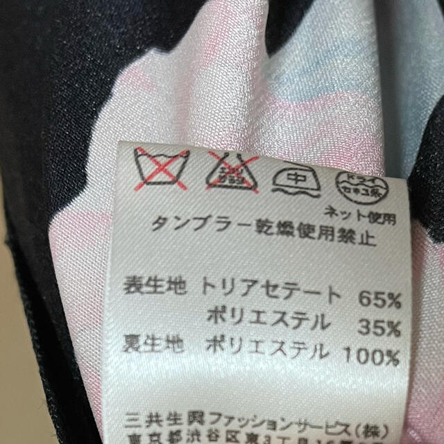 大感謝セール 最終価格 美品 レオナール ワンピース 40サイズ ひざ丈ワンピース Guiacieneguilla Com 大感謝セール 最終価格 美品 レオナール ワンピース 40サイズ ひざ丈ワンピース Guiacieneguilla Com