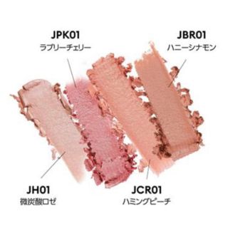 ミシャ(MISSHA)のアピュー　ジューシーパン　ハイライターJH01 日本限定色ハイライト　微炭酸ロゼ(チーク)