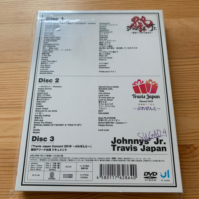 素顔4 Travis Japan DVD