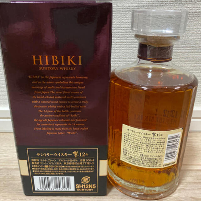 サントリー - 響12年 500ml の通販 by ゴロネス's shop|サントリー