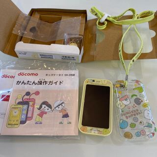 エヌティティドコモ(NTTdocomo)の送料無料　キッズケータイ　ドコモ　docomo SH-03M  すみっこぐらし(携帯電話本体)