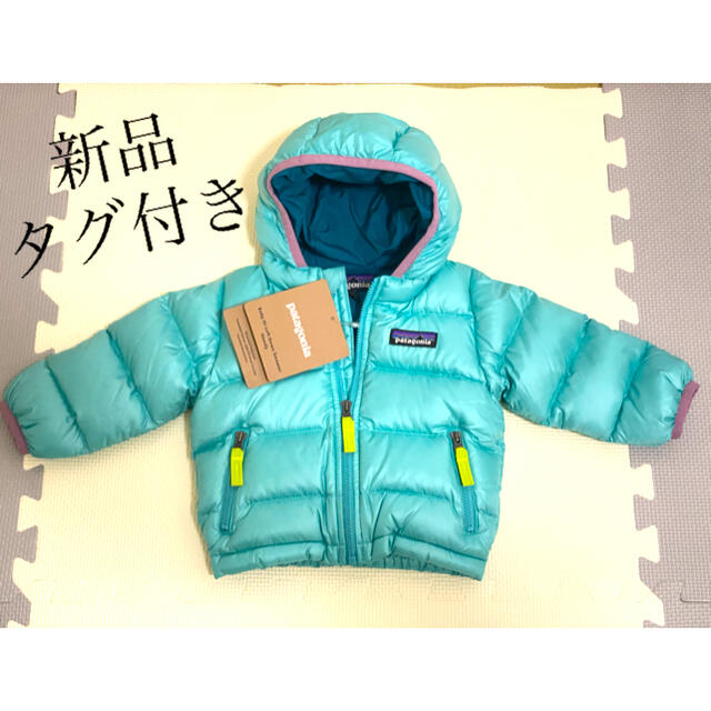 [お値下げ]Patagonia ダウンコート　ハイロフトダウン　3T