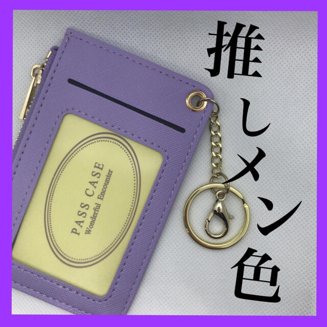 カードケース キーリング付き シンプル バイカラー コインケース 10%OFF カードケース キーリング付き シンプル バイカラー コインケース 10%OFF