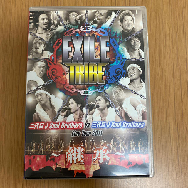 EXILE TRIBE(エグザイル トライブ)のS☆SHOP様　専用 エンタメ/ホビーのDVD/ブルーレイ(ミュージック)の商品写真