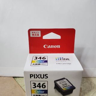 キヤノン(Canon)のcanon(その他)