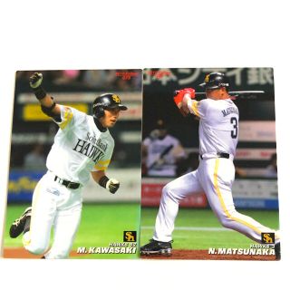 川崎ムネリン 2011年プロ野球チームチップスカード ゆううつ 川崎ムネリン 2011年プロ野球チームチップスカード ゆううつ