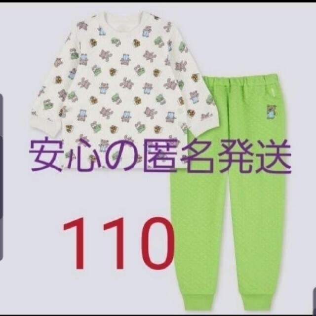 Uniqlo ユニクロ キルト こぐまちゃん パジャマ 長袖 110の通販 By ドラえもん S Shop ユニクロならラクマ