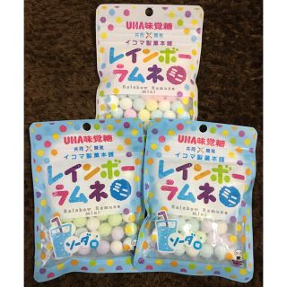 ユーハミカクトウ(UHA味覚糖)のレインボーラムネ　ミニ　40g×3袋(菓子/デザート)