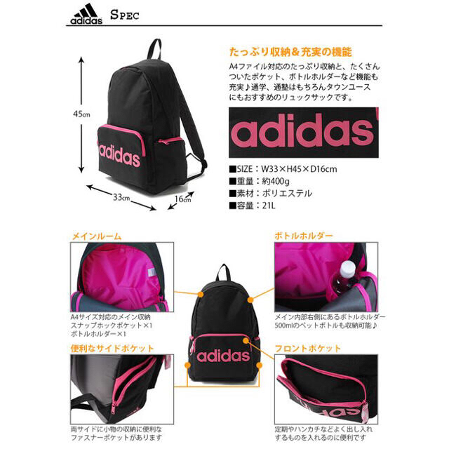 adidas(アディダス)のadidas リュックサック レディースのバッグ(リュック/バックパック)の商品写真