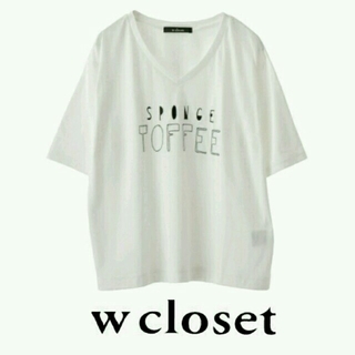 ダブルクローゼット(w closet)の新品♡w closet♡ロゴ刺繍Tシャツ(Tシャツ(半袖/袖なし))