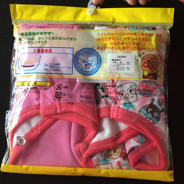 アンパンマン(アンパンマン)の専用♡新品　アンパンマン　トレーニングパンツ　95 キッズ/ベビー/マタニティのおむつ/トイレ用品(トレーニングパンツ)の商品写真