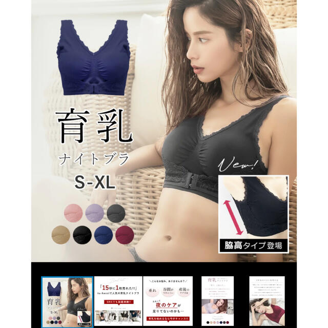 tu-hacci ツーハッチ　ナイトブラ　育乳　ブラック  S 脇高 レディースの下着/アンダーウェア(ブラ)の商品写真