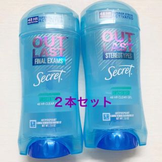 ピーアンドジー(P&G)のシークレット　デオドラント　アウトラスト　2本セット(制汗/デオドラント剤)