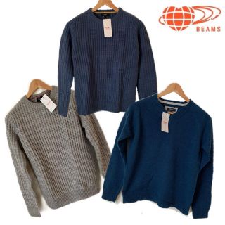 ビームス(BEAMS)の【新品・未使用】BEAMS ビームス  ニット まとめ売り 3枚(ニット/セーター)