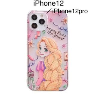 ラプンツェル Iphoneケースの通販 49点 ラプンツェルのスマホ 家電 カメラを買うならラクマ ラプンツェル Iphoneケースの通販 49点 ラプンツェルのスマホ 家電 カメラを買うならラクマ