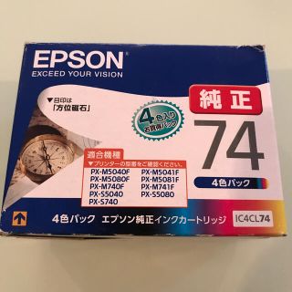 エプソン(EPSON)のEPSON74 4色パック(その他)