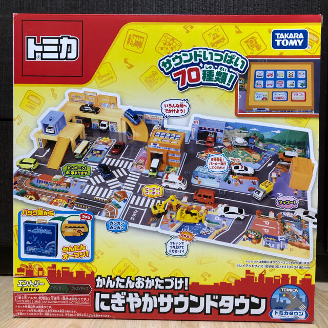 Takara Tomy トミカにぎやかサウンドタウンの通販 By Haru S Shop タカラトミーならラクマ