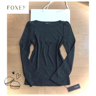 フォクシー(FOXEY)のFOXEY BOUTIQUE スキャラップセーター　38(ニット/セーター)