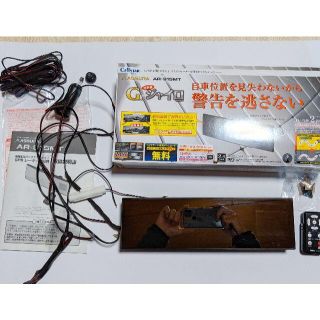 AR-915MT ミラー型レーダー探知機(レーダー探知機)