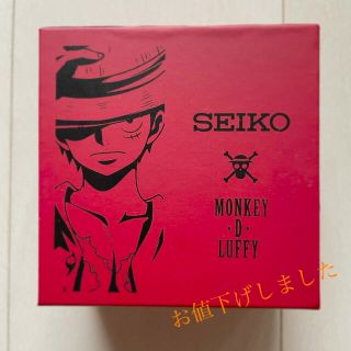 セイコー(SEIKO)の【11月11日まで値下げ】【限定品】20周年記念ONE PIECE✖️SEIKO(キャラクターグッズ)