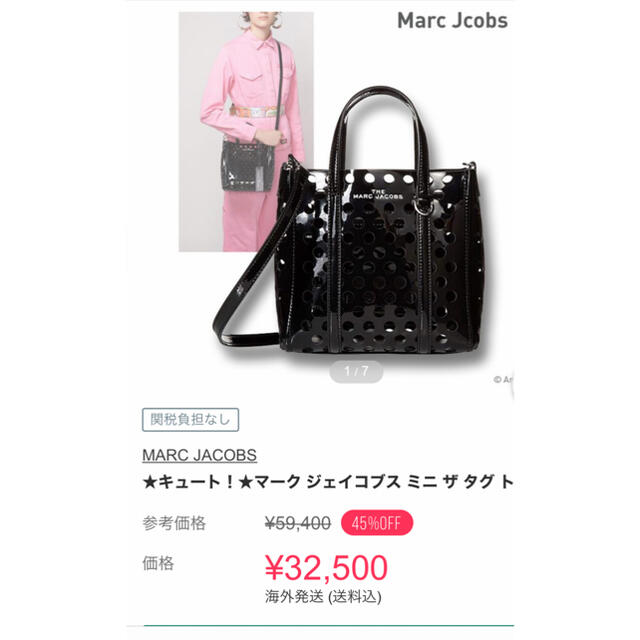 MARC JACOBS(マークジェイコブス)のMarc Jacobs バッグ レディースのバッグ(ハンドバッグ)の商品写真