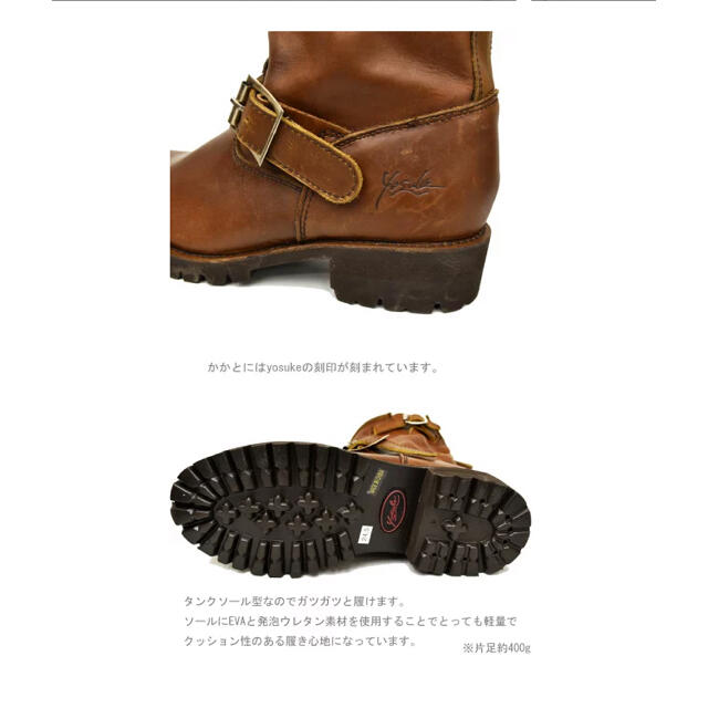 YOSUKE(ヨースケ)のエンジニアブーツYOSUKE 23.5 レディースの靴/シューズ(ブーツ)の商品写真