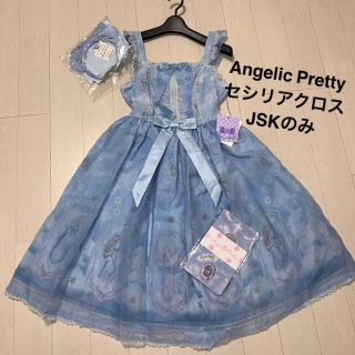 Angelic Pretty シンデレラ風プリントワンピース白小倉優子新品未着用