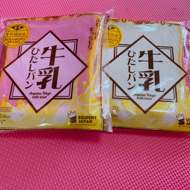 Bloom 値下げ 新品 牛乳ひたしパン ブルーム スクイーズ マシュロ 値下げの通販 By ゆかみかん S Shop ブルームならラクマ Bloom 値下げ 新品 牛乳ひたしパン ブルーム スクイーズ マシュロ 値下げの通販 By ゆかみかん S Shop ブルームならラクマ