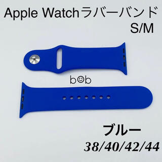 ブルー★アップルウォッチバンド ラバーベルト スポーツ Apple Watch(ラバーベルト)