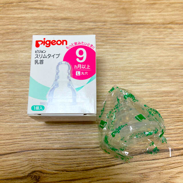 Pigeon(ピジョン)のピジョン　スリムタイプ乳首　9ヶ月以上 キッズ/ベビー/マタニティの授乳/お食事用品(哺乳ビン用乳首)の商品写真