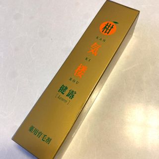 薬用育毛剤  柑気楼 健露  150ml(ヘアケア)