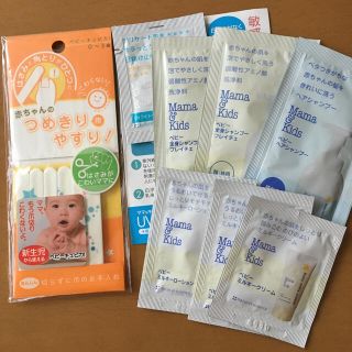 赤ちゃん　つめきり用　爪やすり　試供品おまけ(爪切り)