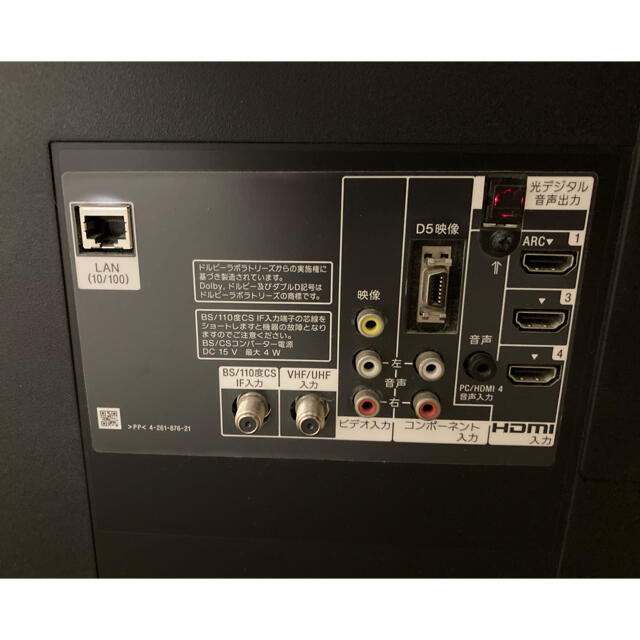 SONY 40型液晶テレビ KDL-40HX720 SONY 40型液晶テレビ KDL-40HX720