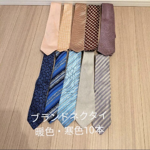 本物美品 ブランド物 ネクタイ 10本セット スーツスタイル