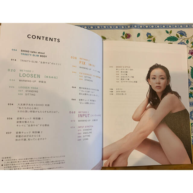 SHIHO トリニティ　スリム　ヨガ DVD付き エンタメ/ホビーの本(趣味/スポーツ/実用)の商品写真