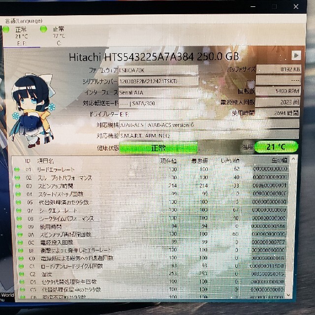 i7 4790 asus h87plus ddr3 4GB×4枚 おまけ付き！