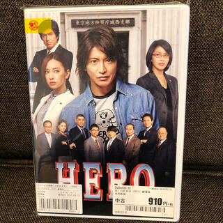 HERO DVD レンタル落ち(日本映画)