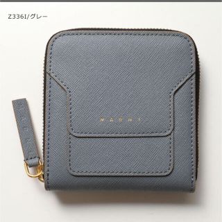 マルニ(Marni)のMARNI  レザー二つ折り財布(財布)